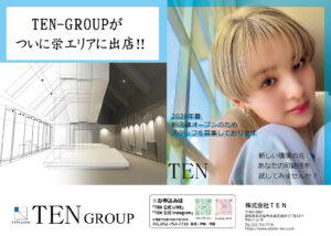 🌸2026年春、TEN-Groupがついに栄に新店舗オープン！ 🌸