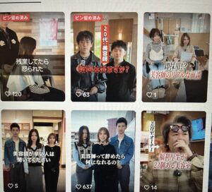 TikTokはじめました！！