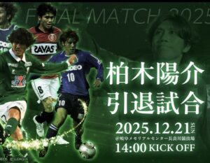 ヘアメイク案件に行ってきました！