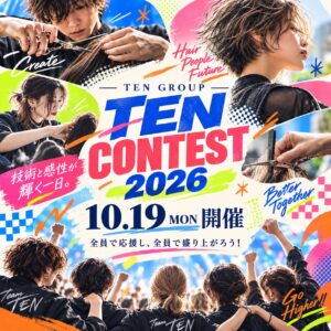 10/19 TEN社内コンテスト開催！🏆✨