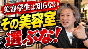 📣 学生のみなさんへ！ YouTube たてがみ校長 「考え方専門学校」がいよいよスタート🎉
